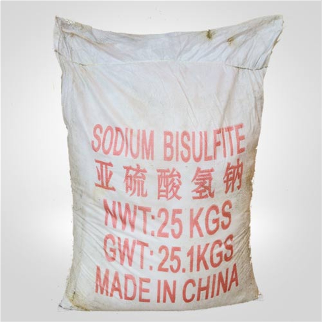 工業亞(yà)硫酸氫鈉(nà)