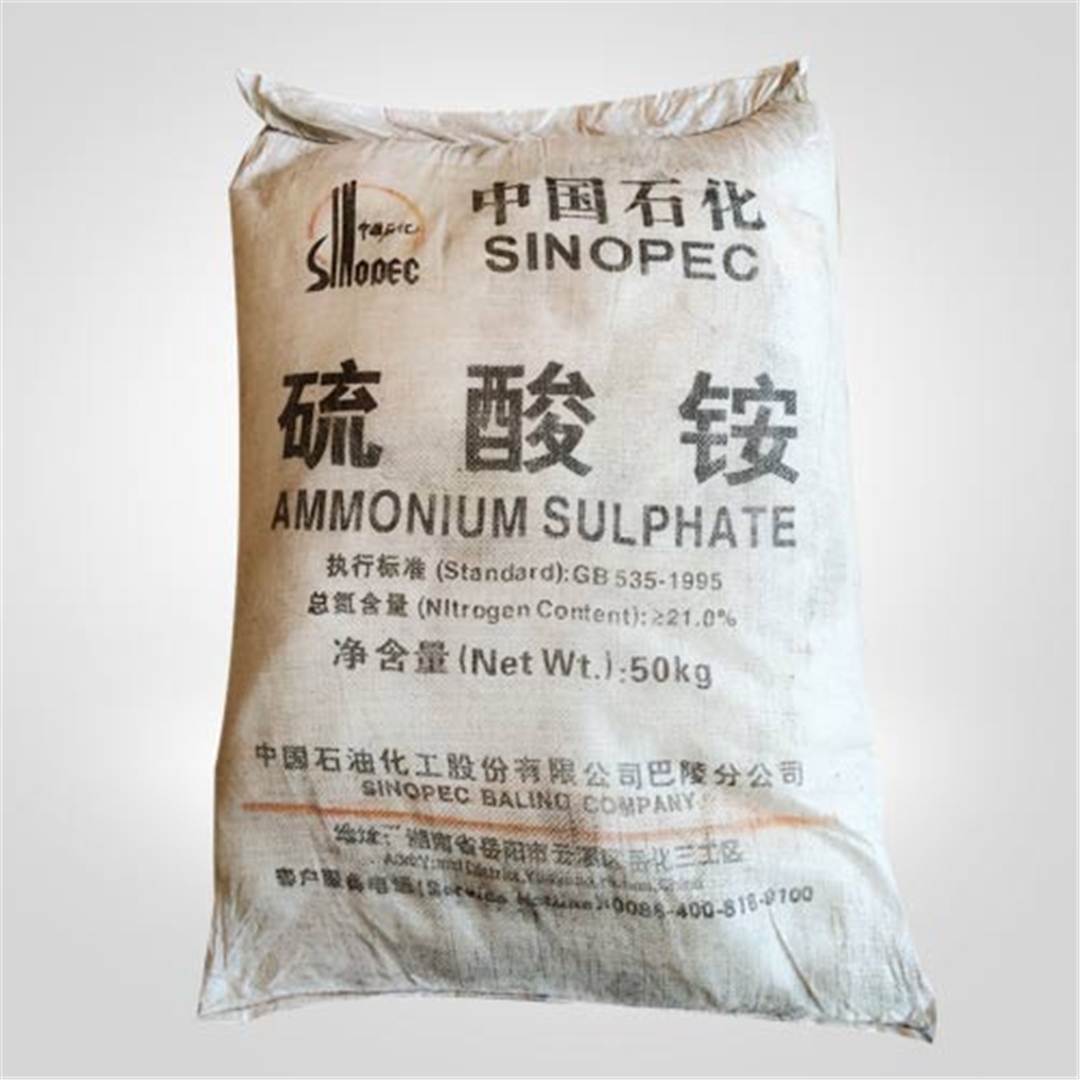 中國(guó)石化硫(liu)酸铵 中國石(shi)化硫酸(suān)铵