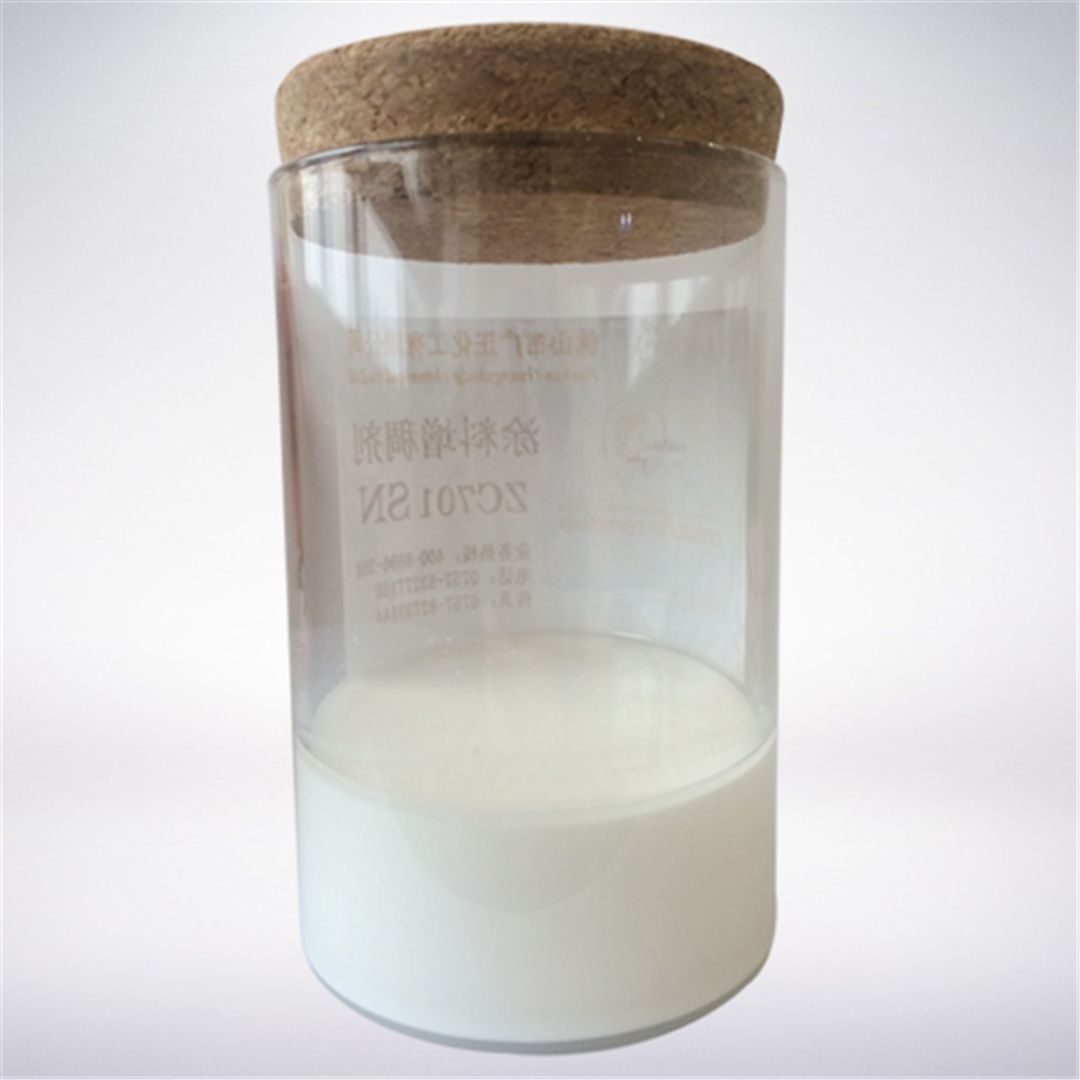 塗料增(zeng)稠劑ZC701SN