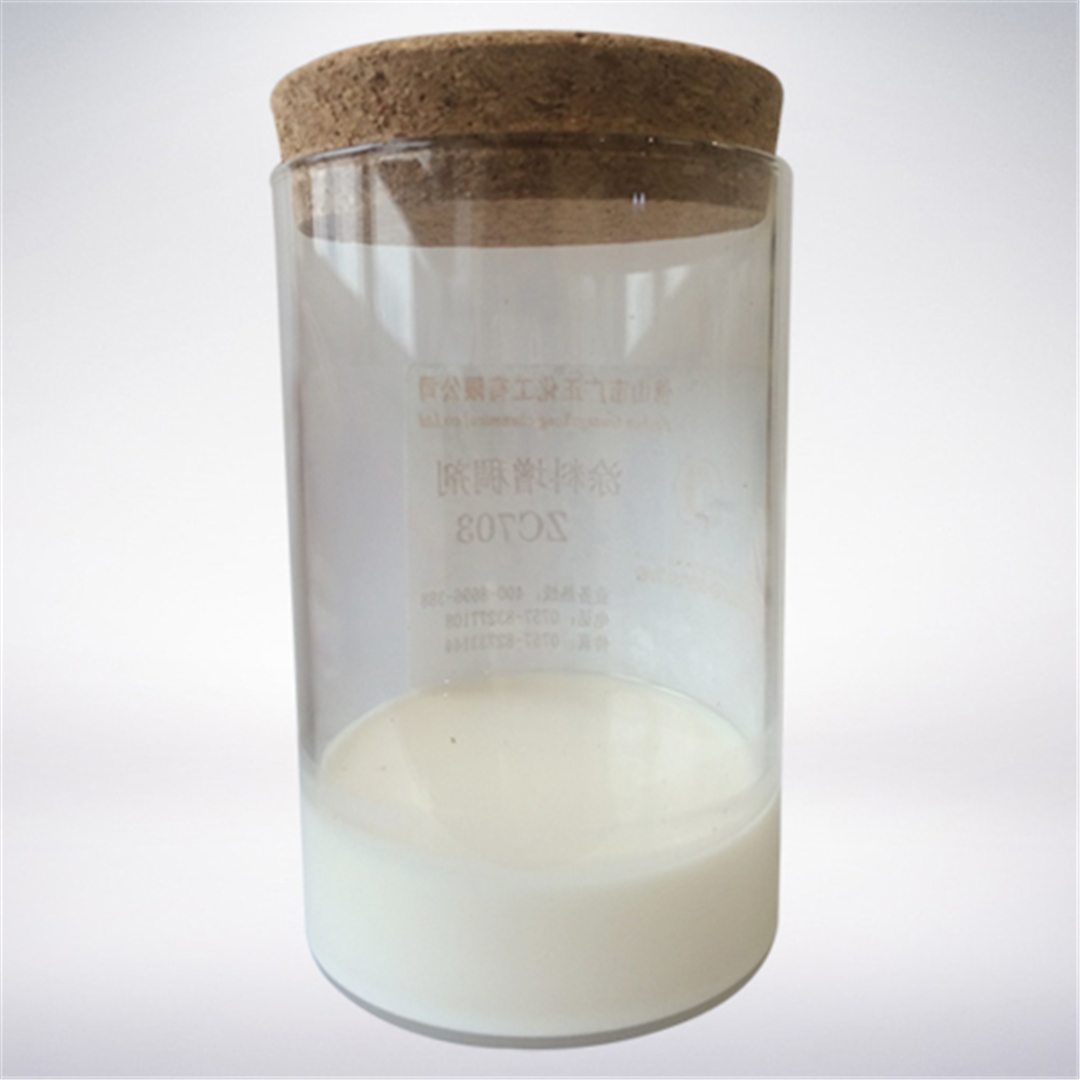 塗料增稠劑(ji)ZC703 塗料增(zeng)稠劑ZC703