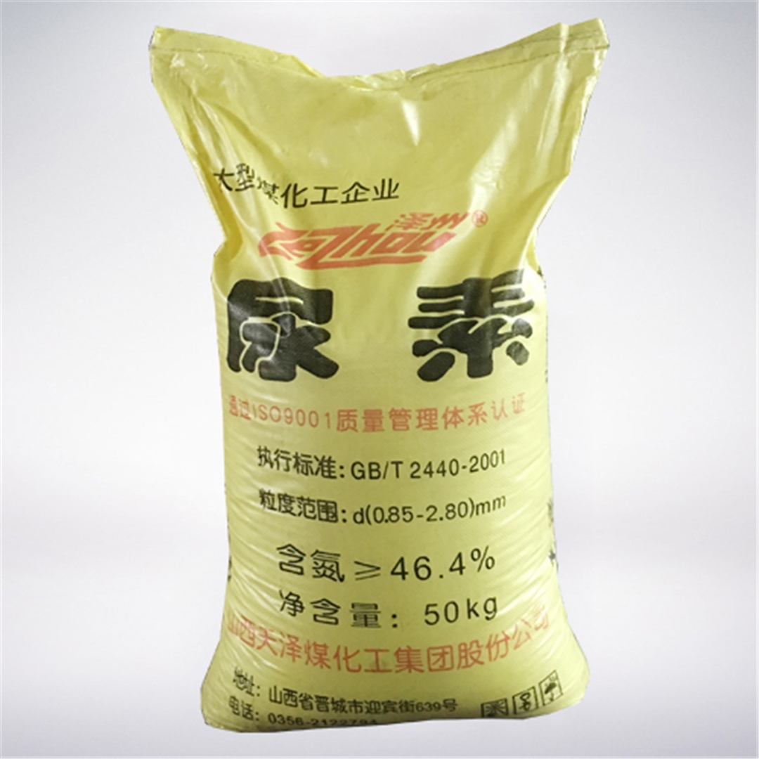 澤(ze)州牌尿素 澤州牌尿素