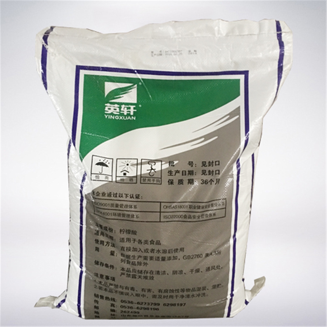 英軒牌檸(ning)檬酸