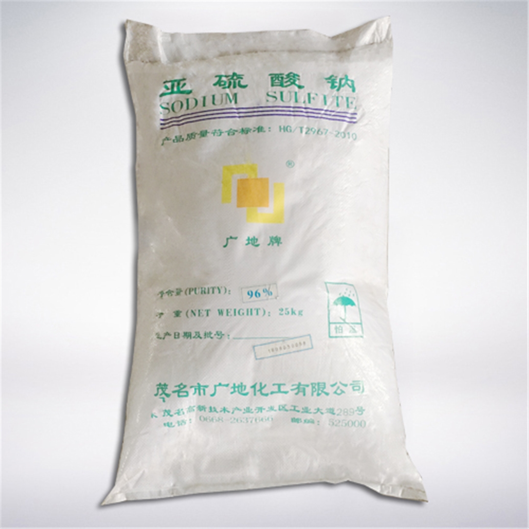中(zhōng)成亞硫酸鈉(na)