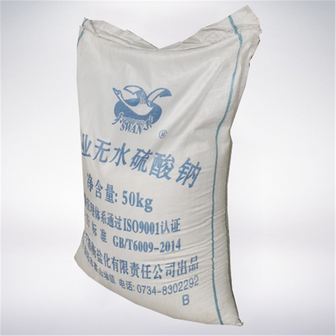 硫酸鈉(na)(元明粉(fen))