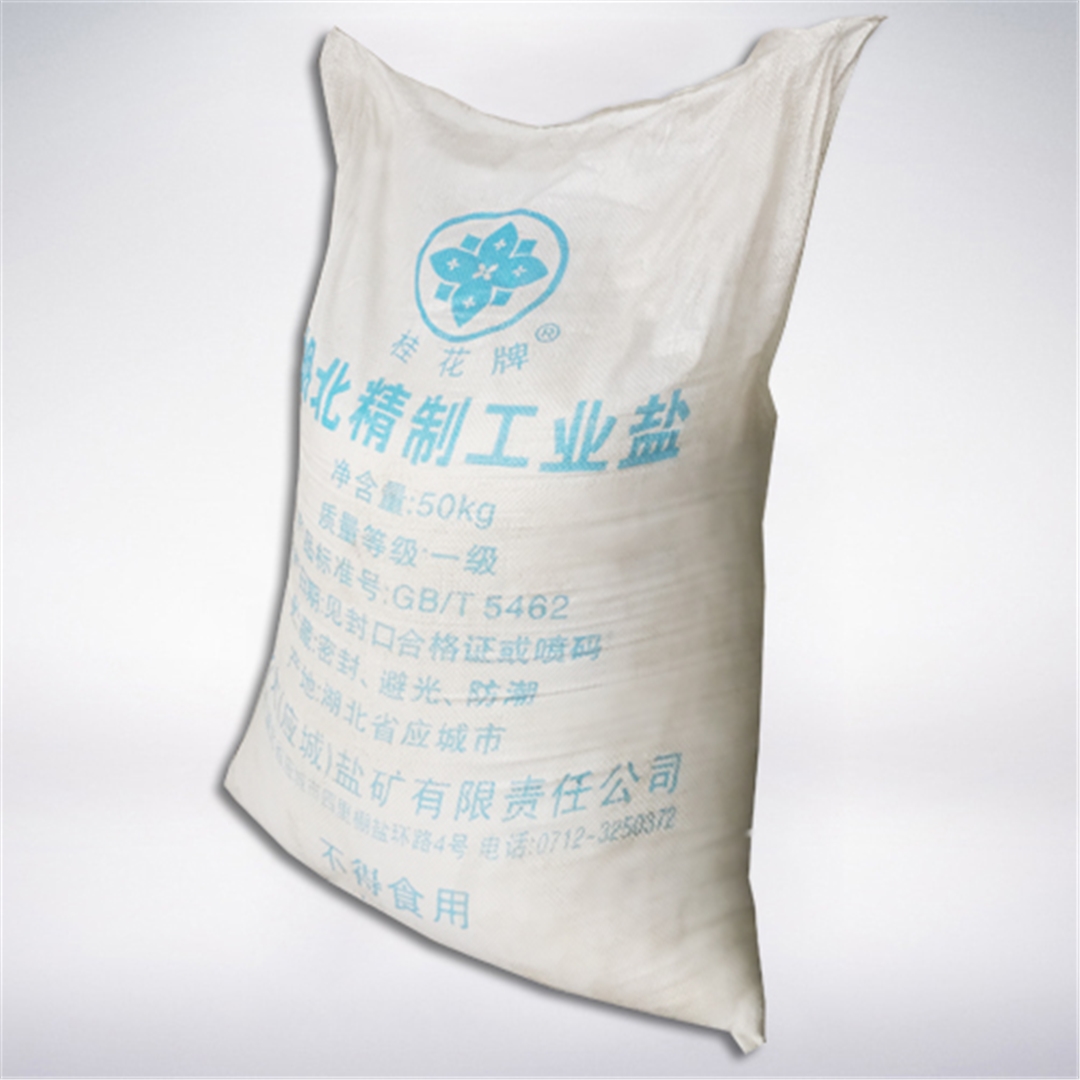 精(jīng)制工業鹽