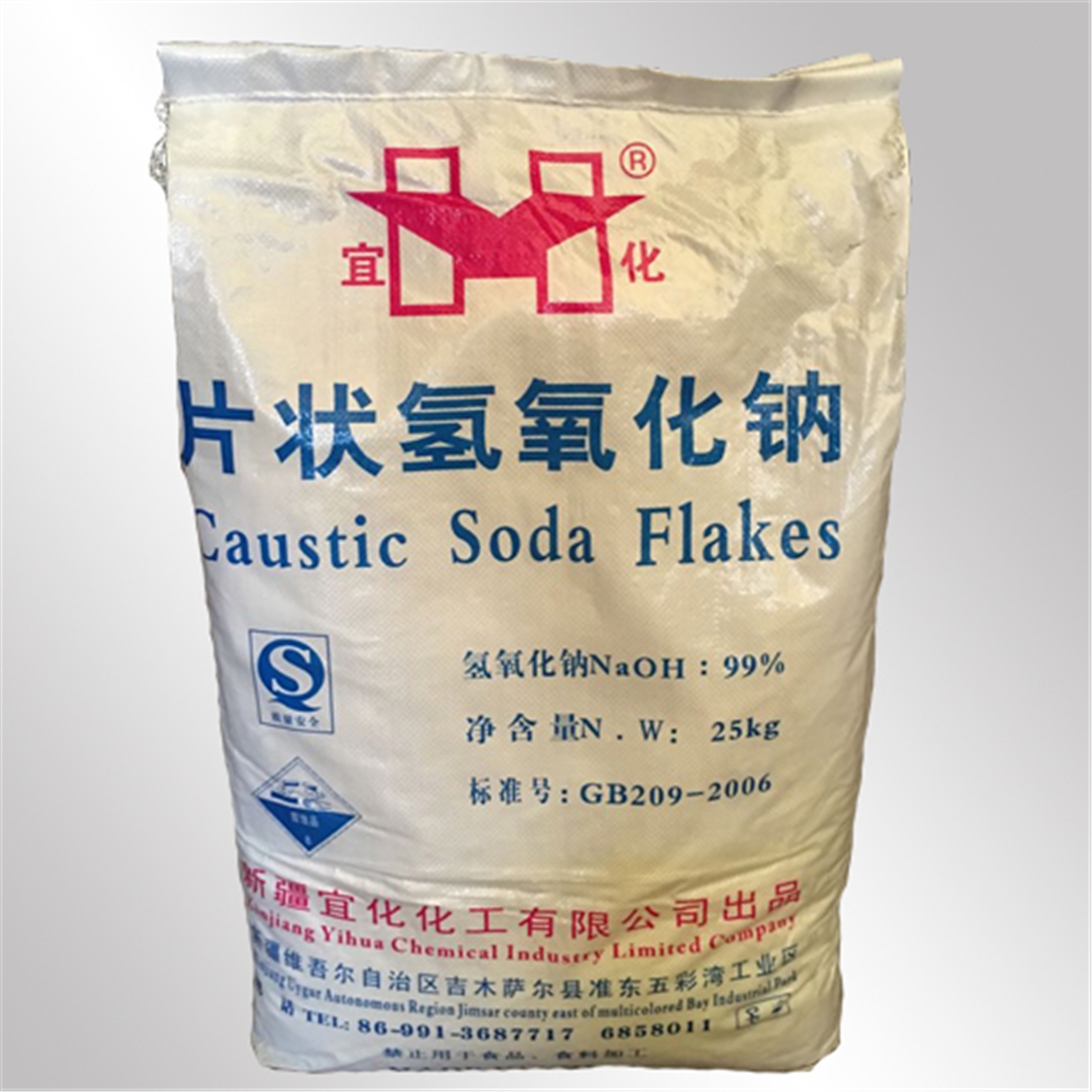 宜(yí)化燒堿 宜(yí)化燒堿