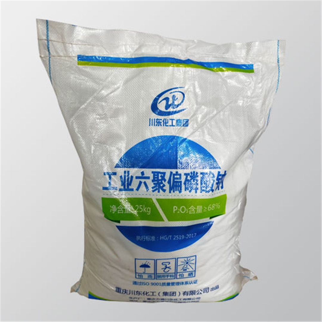 工業六(liu)聚偏磷(lín)酸鈉