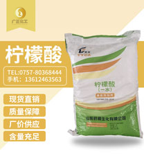 天天牌檸檬酸(suān)