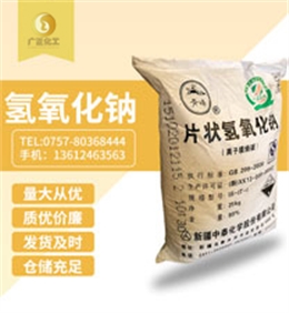 青(qing)峰牌片堿