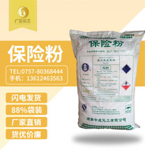 中(zhong)成88%保險粉袋裝(zhuāng)