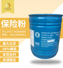 中成88%保險(xian)粉桶裝