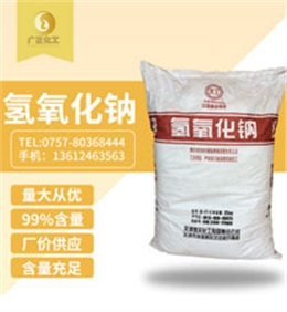 99天工片(pian)堿