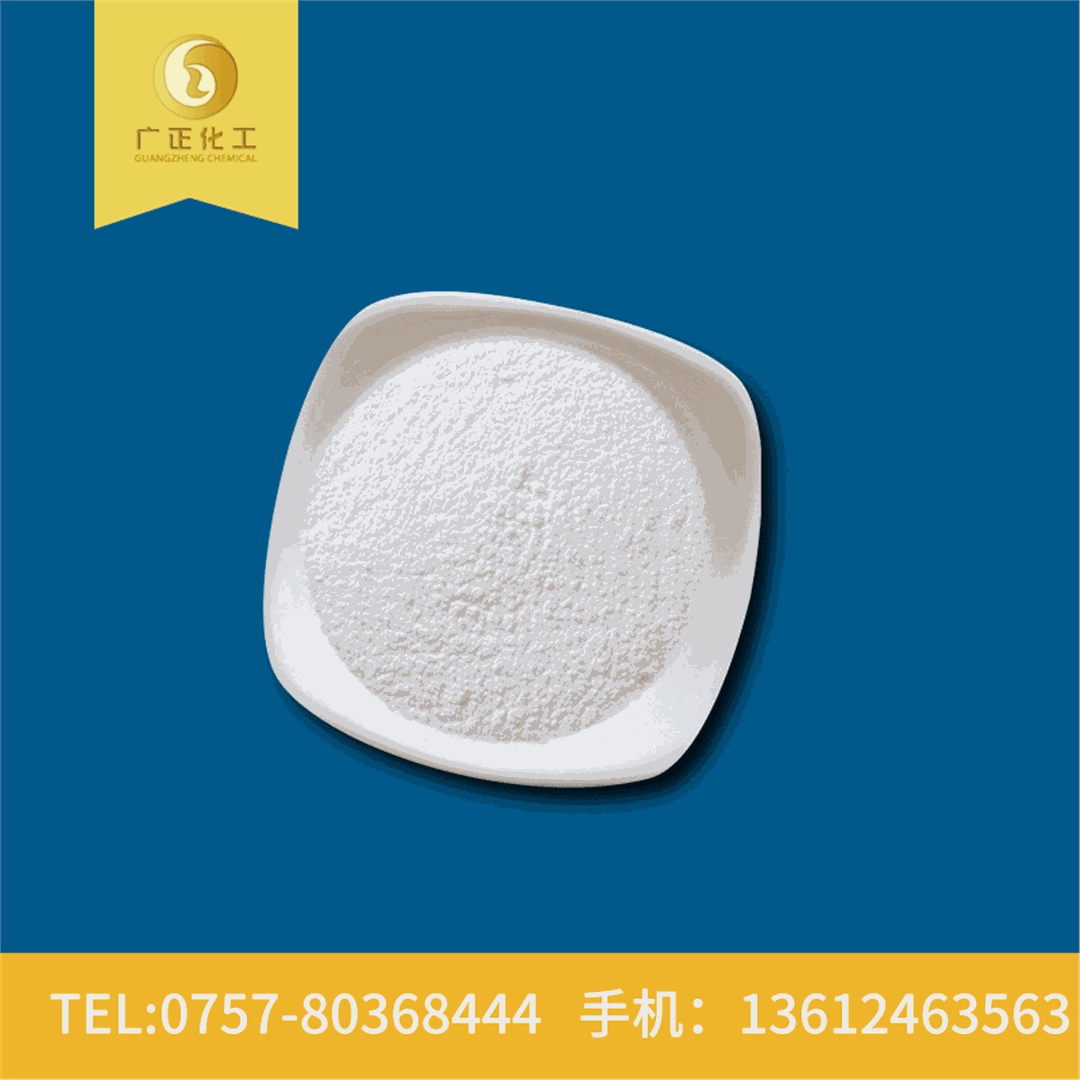 食用葡萄糖（一(yī)水）