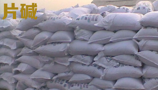 片堿用途說(shuō)明