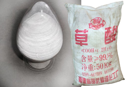 福(fu)建邵武草酸(suan)