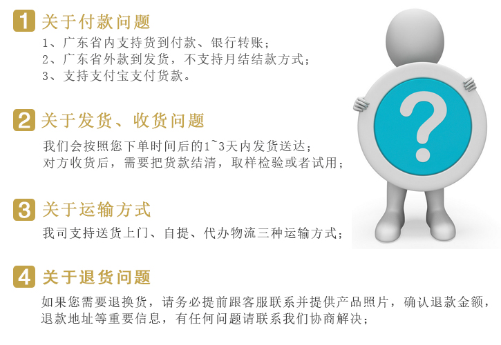 日本旭(xu)硝子四氯乙烯(xi)