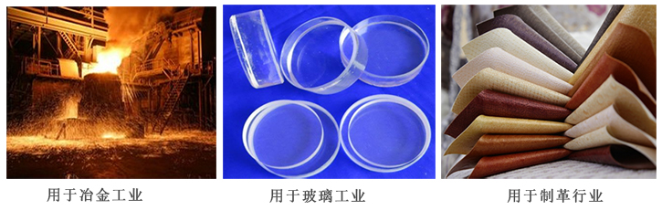 中(zhōng)成牌純(chún)堿