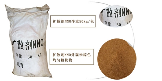 擴散劑nno詳情特(tè)寫