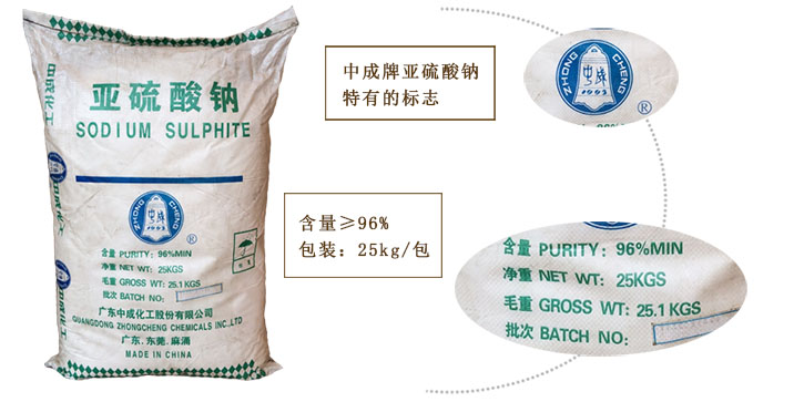 廣地亞(yà)硫酸鈉(na)