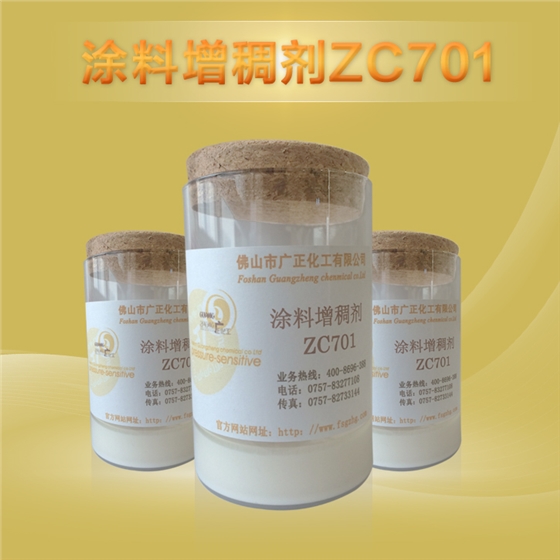 ZC701産品詳情(qing)頁_01.jpg