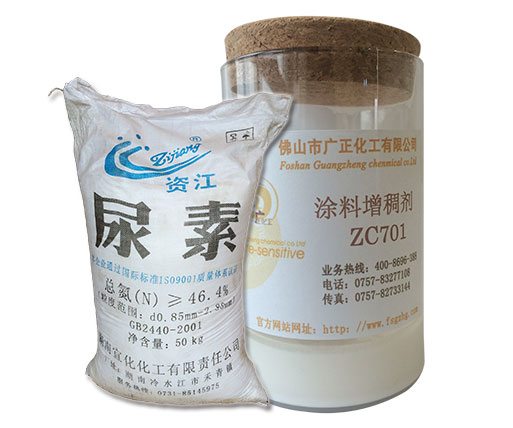 廣正化工(gong)告訴您使用尿(niào)素在塗料印花(huā)中有什麽作用(yòng)？