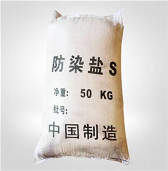 防染(ran)鹽S在電鍍行業(ye)中可作電鍍退(tuì)鎳劑