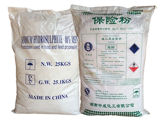 用保險粉可(kě)從廢定影液中回(huí)收銀