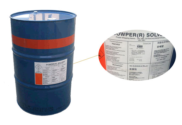四氯乙烯在(zài)幹洗和紡織印染(ran)業的作用
