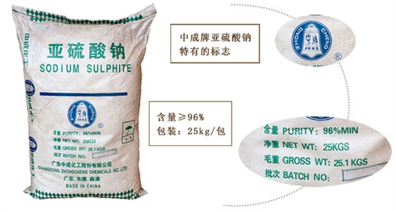 亞(ya)硫酸鈉在化(hua)工行業的應(ying)用