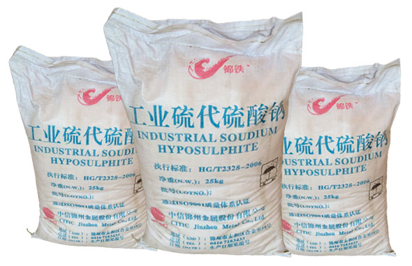 硫代(dai)硫酸鈉（大(da)蘇打）對滌(di)綸織物化(hua)學鍍銀的(de)影響