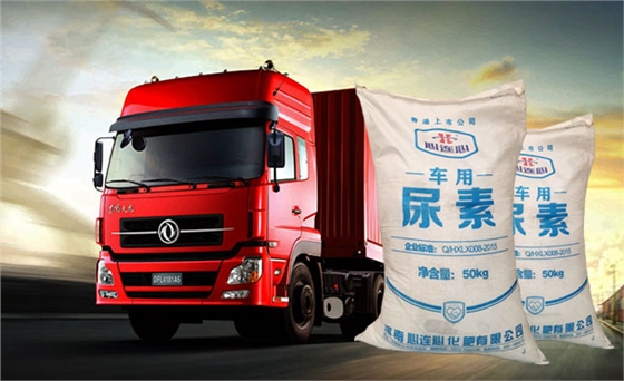 車用尿素(sù)使用存在(zài)的誤區：添(tiān)加車用尿(niao)素等于油(you)耗增加