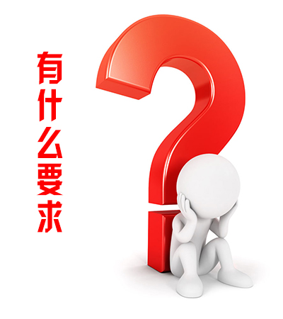 塗(tú)料印花工(gōng)藝對花筒(tǒng)雕和制網(wǎng)有什麽要(yào)求