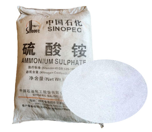如何辨(biàn)别硫酸铵的真(zhen)假