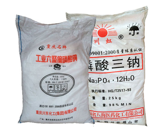 六(liù)偏磷酸鈉和磷酸(suān)三鈉的對比