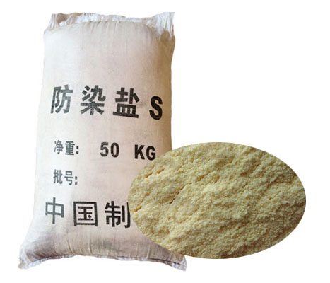 防染(rǎn)鹽S拔染(rǎn)印花時(shí)的作用(yong)