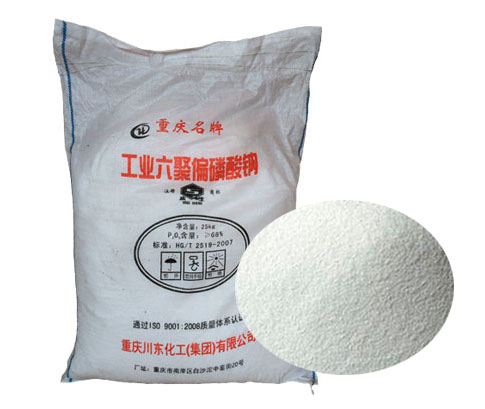 六偏(piān)磷酸鈉(na)的分散(sàn)作用