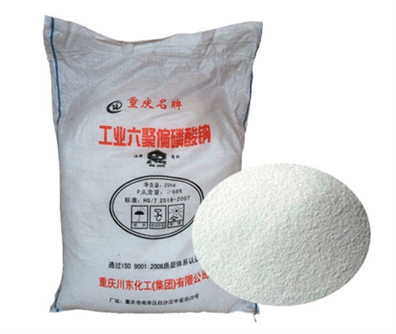 六偏(pian)磷酸鈉(nà)的分散(san)作用