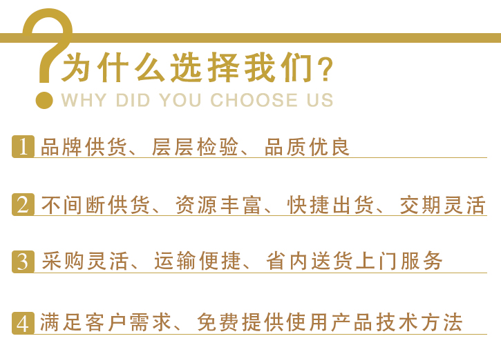 日本旭硝(xiao)子四氯乙烯