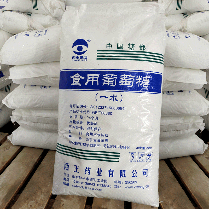 食用(yòng)葡萄糖(tang)能當工(gōng)業葡萄(táo)糖用嗎(ma)?