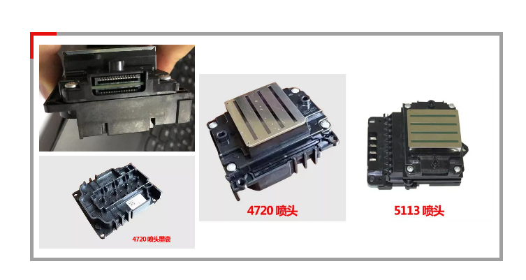 數(shù)碼印花(hua)機如何(hé)更換噴(pēn)頭