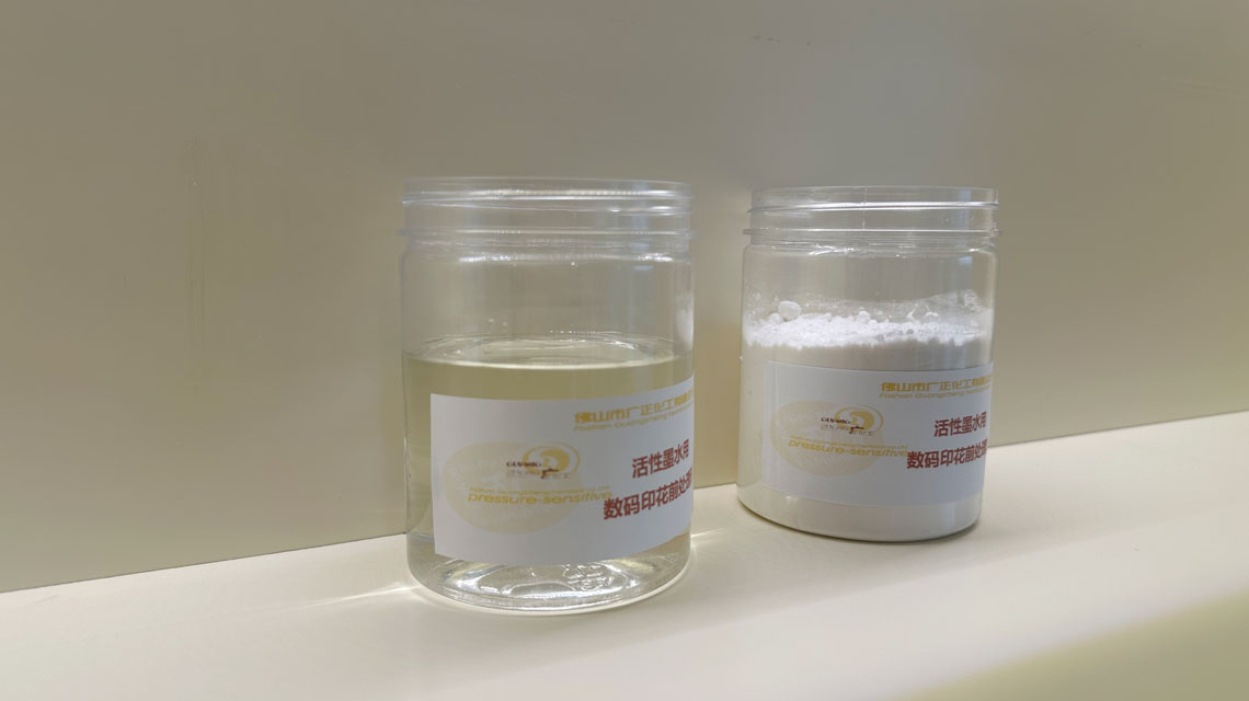 數(shù)碼直噴印花(huā)機打印圖案(àn)顔色不夠亮(liàng)怎麽解決?