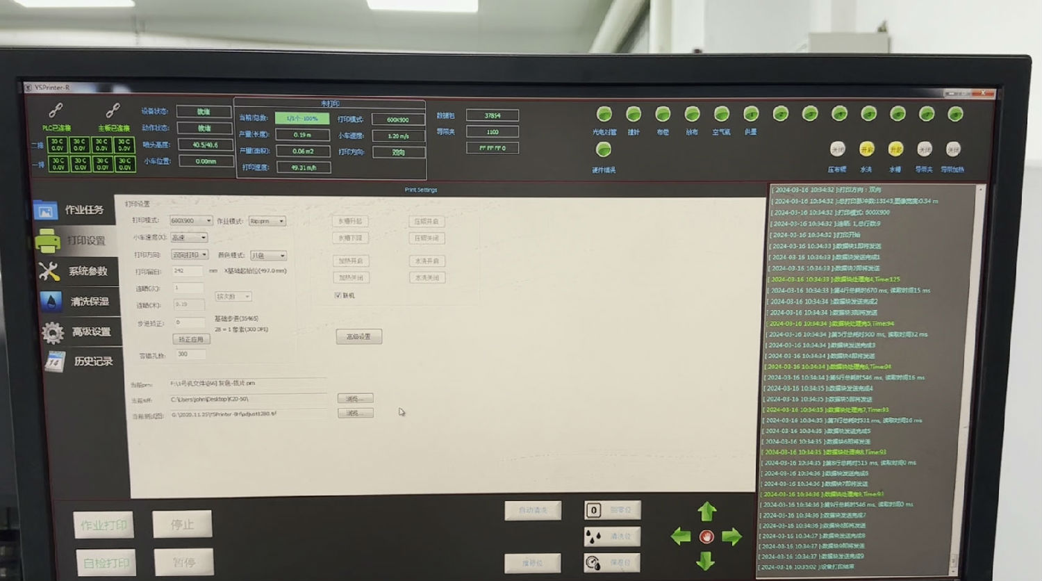 蒙泰軟件不(bu)能打開jpg圖片如(rú)何解決