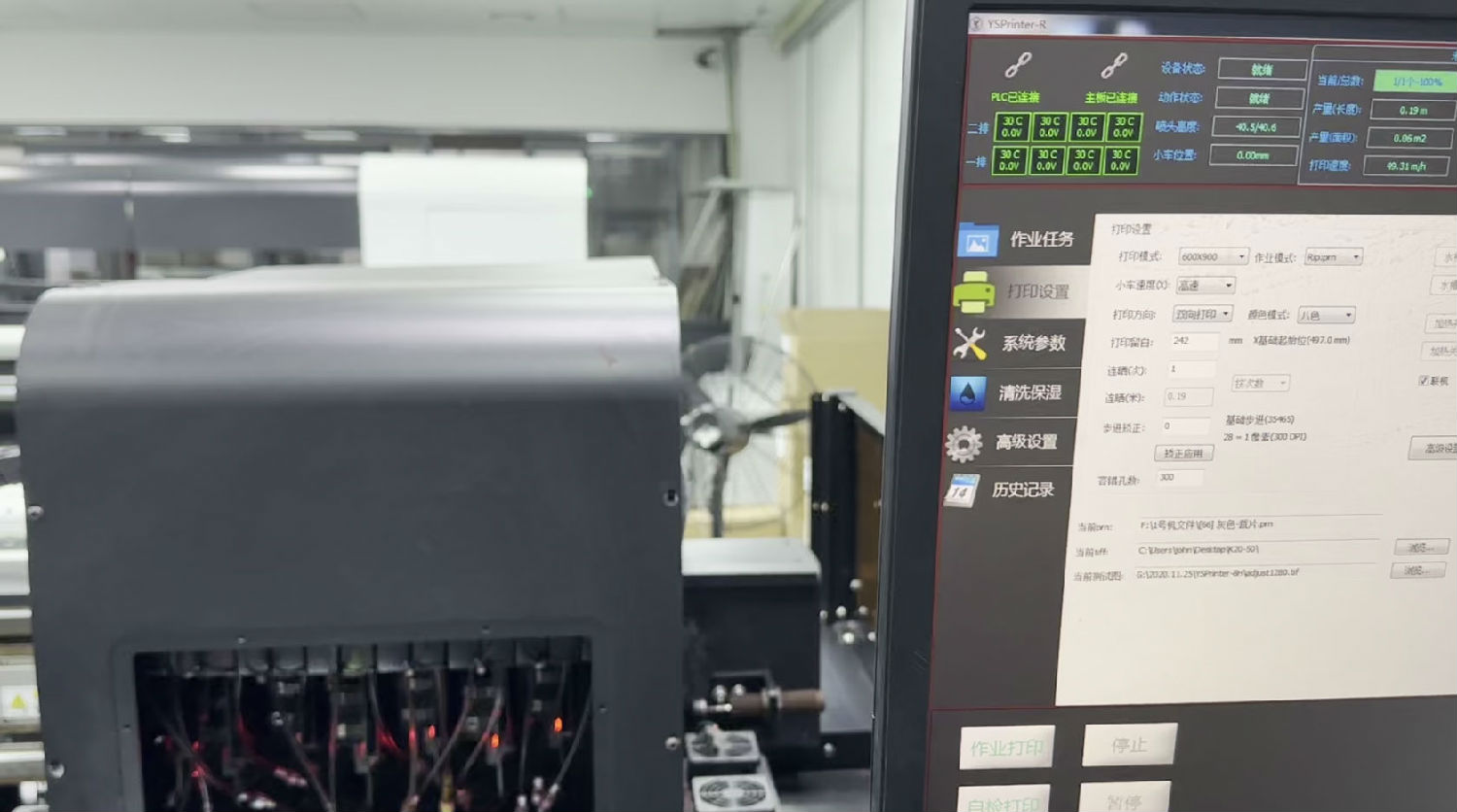 數碼(ma)印花機控制系(xì)統故障如何解(jie)決?