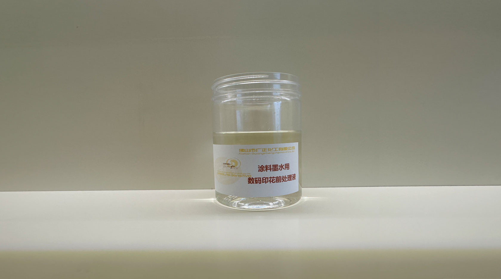 塗料直(zhi)噴數碼印花的常(chang)見問題及解決方(fāng)法