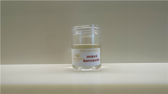 塗料直噴(pen)數碼印花(hua)的常見問(wèn)題及解決(jue)方法