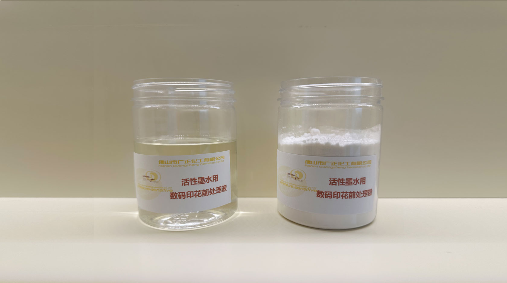 什麽(me)因素會影響(xiǎng)數碼印花的(de)上漿效果