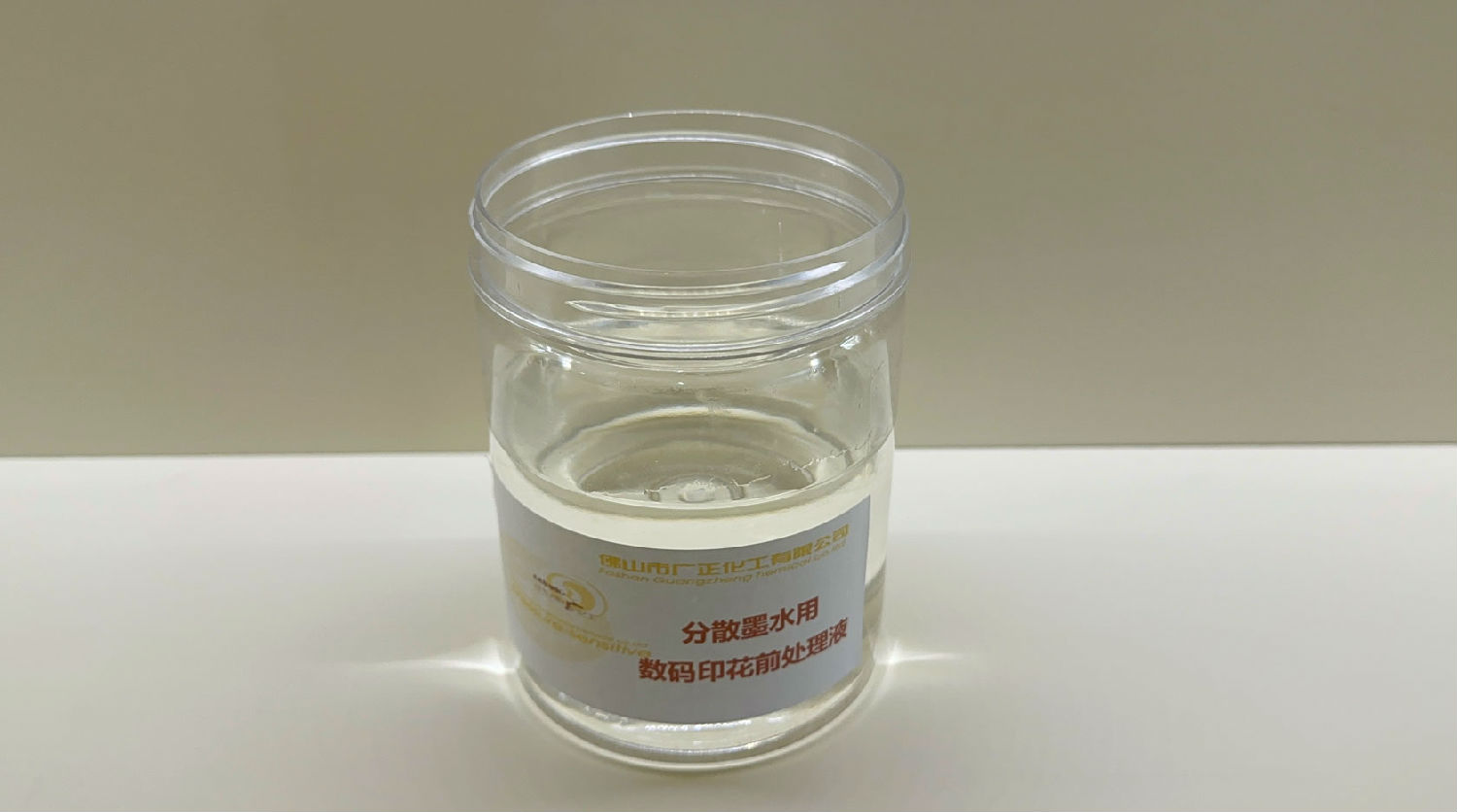 分散(san)數碼印花前處理(li)上漿的方法